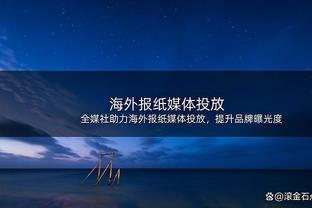 先跳段舞再出手！？哈登晒骚气投篮：2024新年快乐